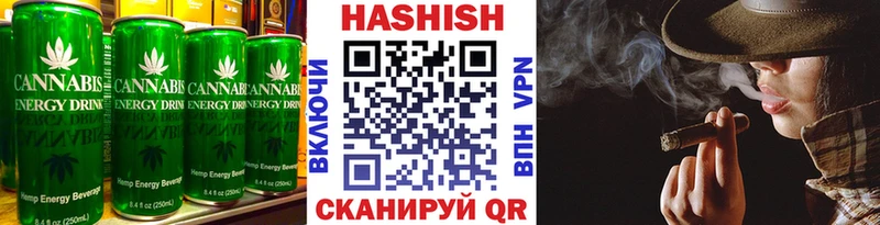 Canna-Cookies марихуана Энем