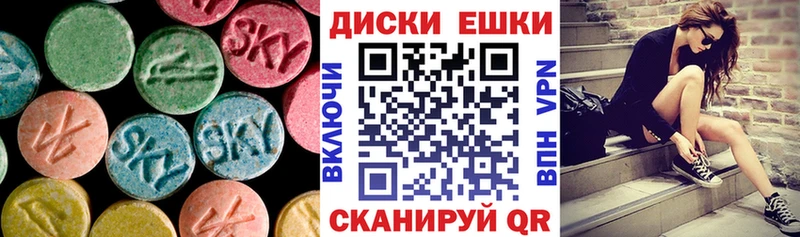 Экстази TESLA  Энем 
