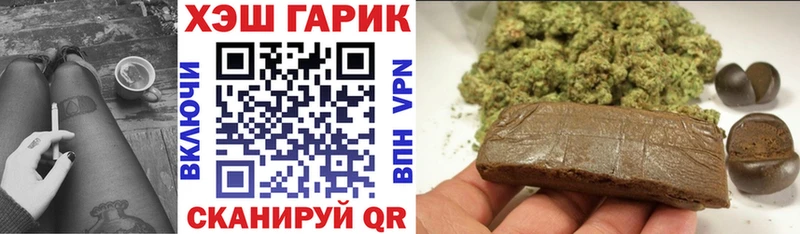гидра онион  цена   Энем  ГАШИШ hashish 