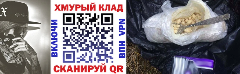 ГЕРОИН афганец  даркнет Telegram  Энем 