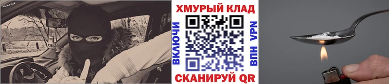 ГЕРОИН Heroin Энем