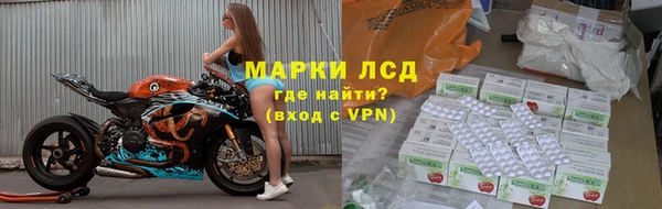 ALPHA PVP Вяземский