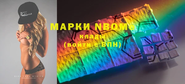 бутират Вязьма