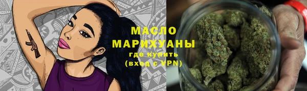ALPHA PVP Вяземский