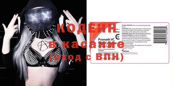 бутират Вязьма
