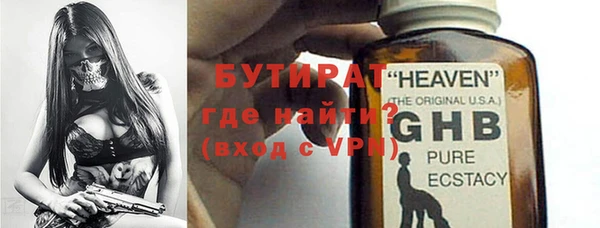 ALPHA PVP Вяземский