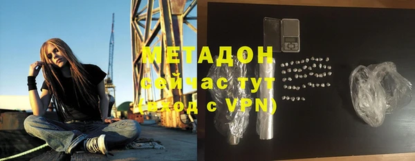 бутират Вязьма