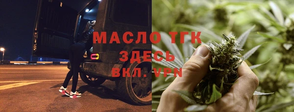 ALPHA PVP Вяземский