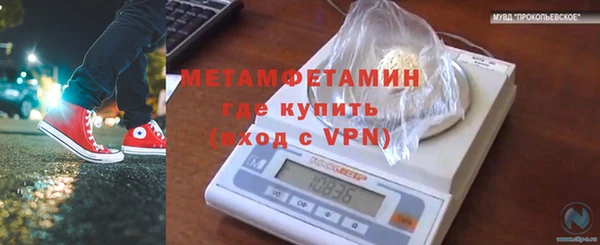 бутират Вязьма