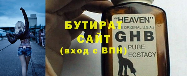 первитин Вязники