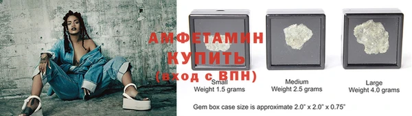 первитин Вязники