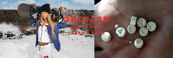 бутират Вязьма