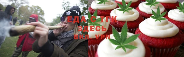 ALPHA PVP Вяземский