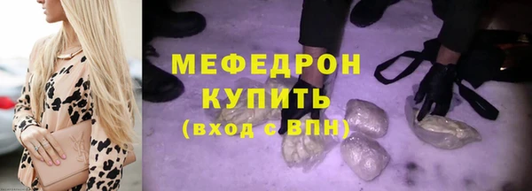 бутират Вязьма