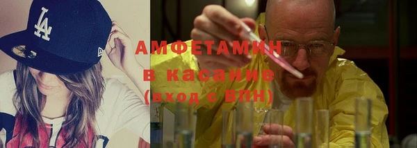 первитин Вязники