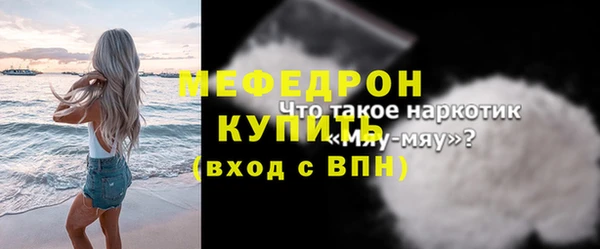 первитин Вязники