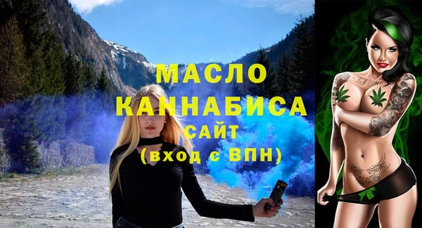 первитин Вязники