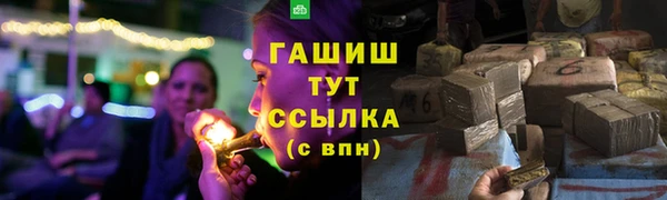 бутират Вязьма