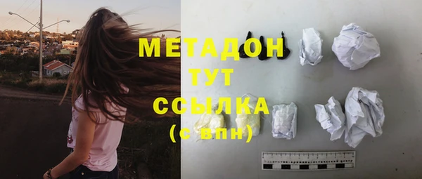 ALPHA PVP Вяземский