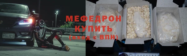 прущий лед Володарск