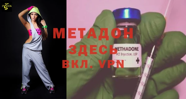 ALPHA PVP Вяземский