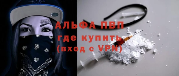 бутират Вязьма