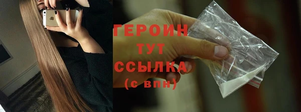 бутират Вязьма