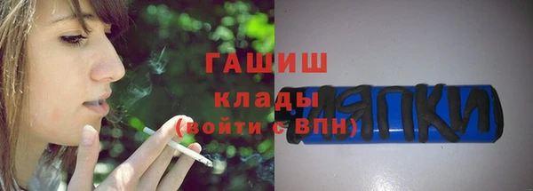 первитин Вязники