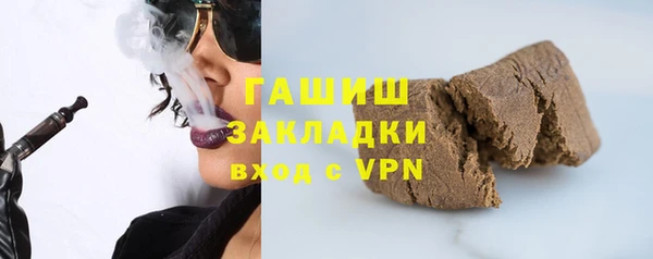 ALPHA PVP Вяземский