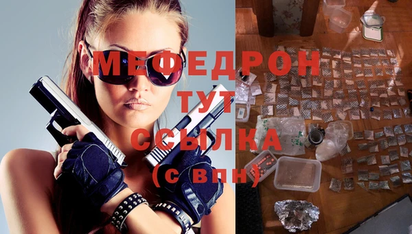 бутират Вязьма