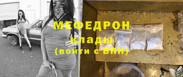 бутират Вязьма