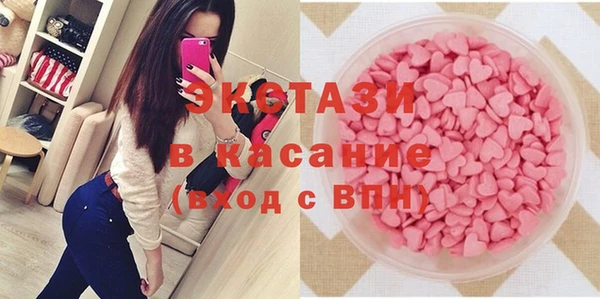 первитин Вязники