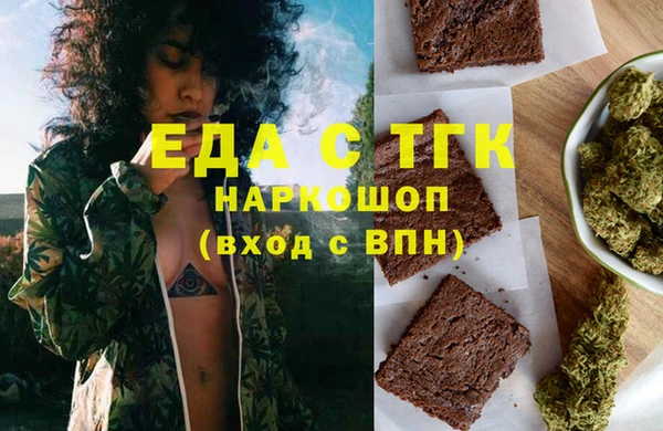 бутират Вязьма