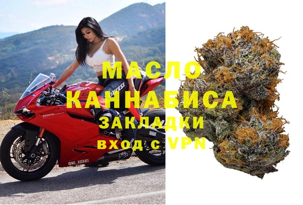 первитин Вязники