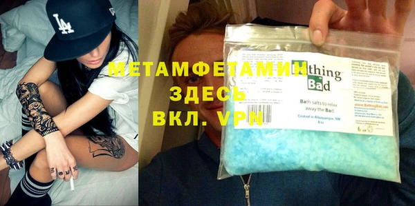 бутират Вязьма