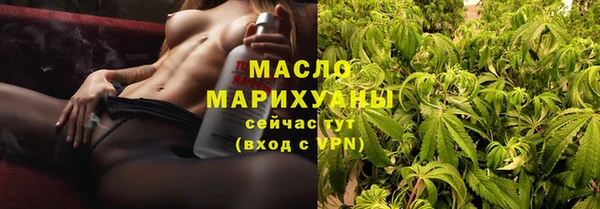 марки nbome Волосово