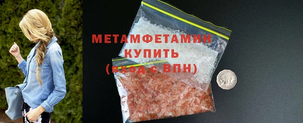 первитин Вязники