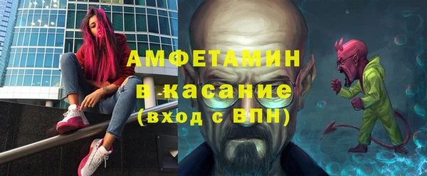 бутират Вязьма