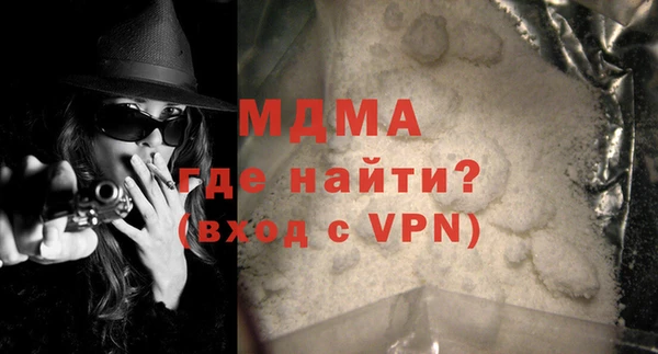 ALPHA PVP Вяземский