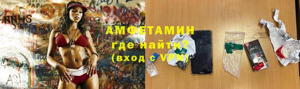 ALPHA PVP Вяземский