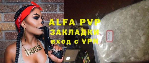 первитин Вязники