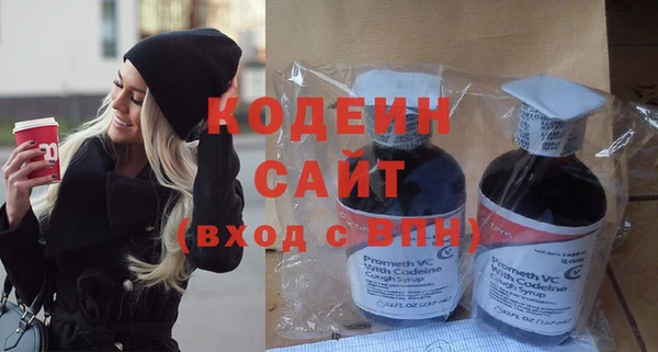 первитин Вязники