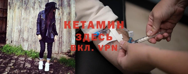 бутират Вязьма