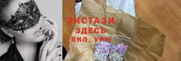 ALPHA PVP Вяземский