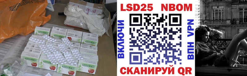 наркотики  Энем  LSD-25 экстази кислота 