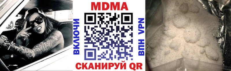 наркотики  Энем  МДМА crystal 