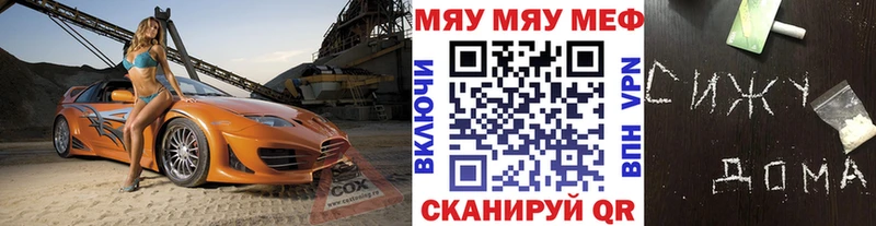 купить  сайты  Энем  МЕФ VHQ 