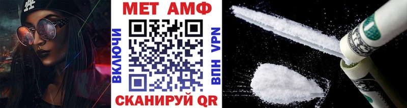 Метамфетамин винт  мега вход  Энем  дарнет шоп 