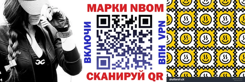 купить Энем hydra ссылка Наркотические марки 1,8мг